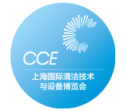 2025上海国际清洁技术设备博览会（上海清洁展）