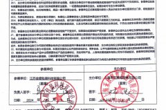 江苏金顺包装科技有限公司参展上海包装标签展