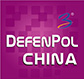 2025第七届广州国际防务与警备外贸展