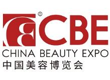 2025年第29届CBE中国美容博览会