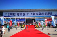 中俄博览会折射中国向北开放新图景