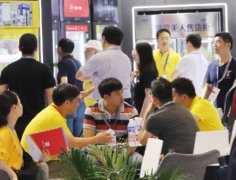2024第七届中国无人零售大会 展会介绍