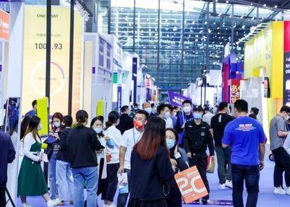 2023第八届武汉国际电子商务暨“互联网＋”产业博览会