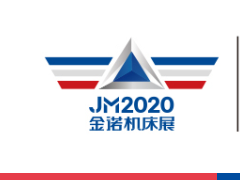 2020ڶʮϹʻչ