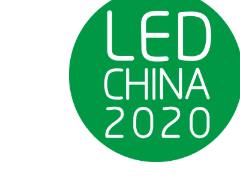 2020第十八届上海LED展