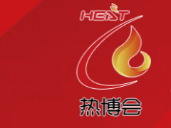  2020第十六届广州国际电热技术与设备展