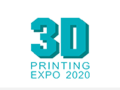2020第六届广州国际打印技术展览会