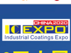 2020亚太国际（重庆）工业涂料、粉末涂料与涂装展览会