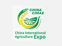 2020中国（山西）国际现代农业博览会