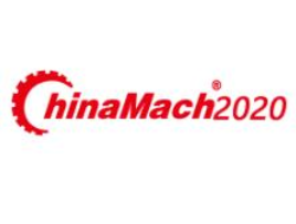 2020宁波国际机器人、智能加工及工业自动化展览会