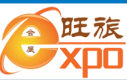 2020第十八届上海锅炉暖通展览会