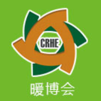 2021第十四届中国农村清洁取暖博览会