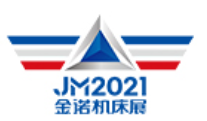 2021第19届中国青岛国际金属加工技术设备展览会