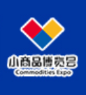 2020第十二届中国(临沂)小商品博览会