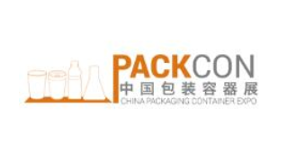 2021中国包装容器展