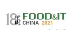 2021第18届中国国际食品加工与包装设备（青岛）展览会