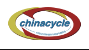 2021第二十届中国北方国际自行车电动车展览会