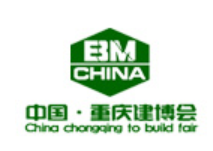 2021第十九届中国（重庆）国际绿色建筑装饰材料博览会