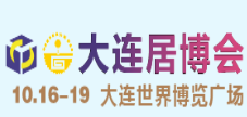 2021第二十六届中国国际家具（大连）展览会