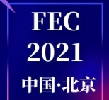 2021第十六届北京国际纺织服装供应链博览会