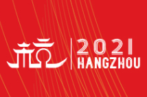 2021第26届中国（杭州）国际纺织服装供应链博览会