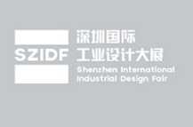 （延期待通知）2021第九届深圳国际工业设计大展