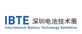 (延期时间待定）2021第五届深圳国际电池技术展览会