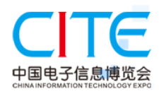 2022年第十届中国（深圳）电子信息博览会