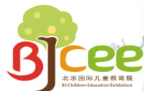 2021第七届北京国际少年儿童校外教育及产品展览会