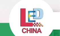 2022第二十届深圳国际LED展(延期时间待定）
