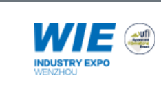 2022年第二十九届中国（温州）国际工业博览会（延期举办）