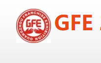 GFE2022第43届广州特许连锁加盟展览会