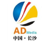 2022第23届湖南浩天广告标识图文展览会