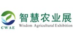 2022第九届北京国际智慧农业装备与技术博览会（延期举办）
