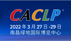 2022第十九届中国国际检验医学暨输血仪器试剂博览会