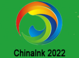 2022中国（上海）国际油墨工业展览会（延期举办）