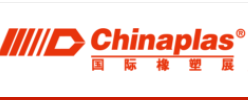 2023第三十五届中国国际塑料橡胶工业展览会