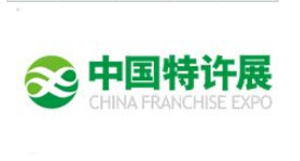 2022中国特许加盟展览会•北京站（延期举办）