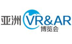 2022亚洲VR & AR博览会暨高峰论坛（延期举办）