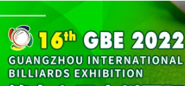 第十六届广州国际台球及配套设施展（延期举办）