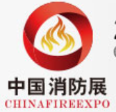 2021年中国国际消防安全及应急救援（杭州）展览会