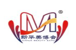 2022杭州第43届美容美体化妆用品博览会（延期举办）