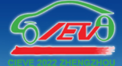2022第十届中国（郑州）新能源汽车及充电设施展览会