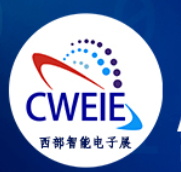 CWEIE2022第22届西部国际智能电子大会