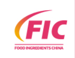 中国国际食品添加剂和配料展览会（延期举办）