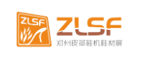 2022中国（郑州）国际皮革、鞋机、鞋材展览会