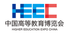 <b>2022第57届中国西安高等教育博览会</b>