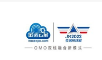 2022第18届中国模具之都博览会（延期举办）