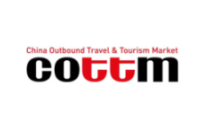 2023中国（北京）出境旅游展览会