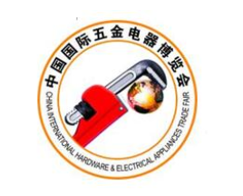2022第十八届中国国际五金电器博览会